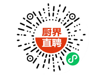 厨界转铺